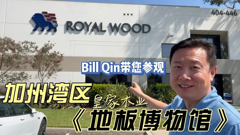 地暖地板，尺寸如何选择才科学？**