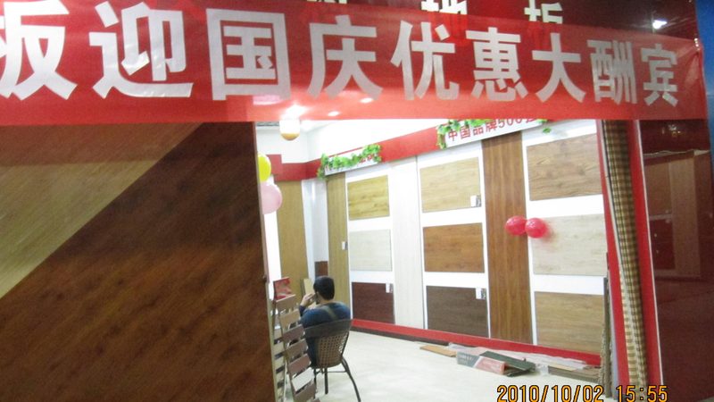 地暖地板选购：上海直销公司可靠之选的秘诀